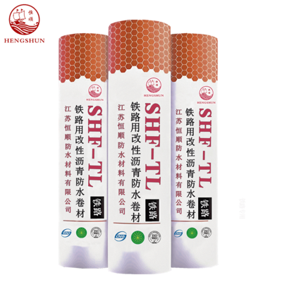铁路用高聚物改性沥青防水卷材