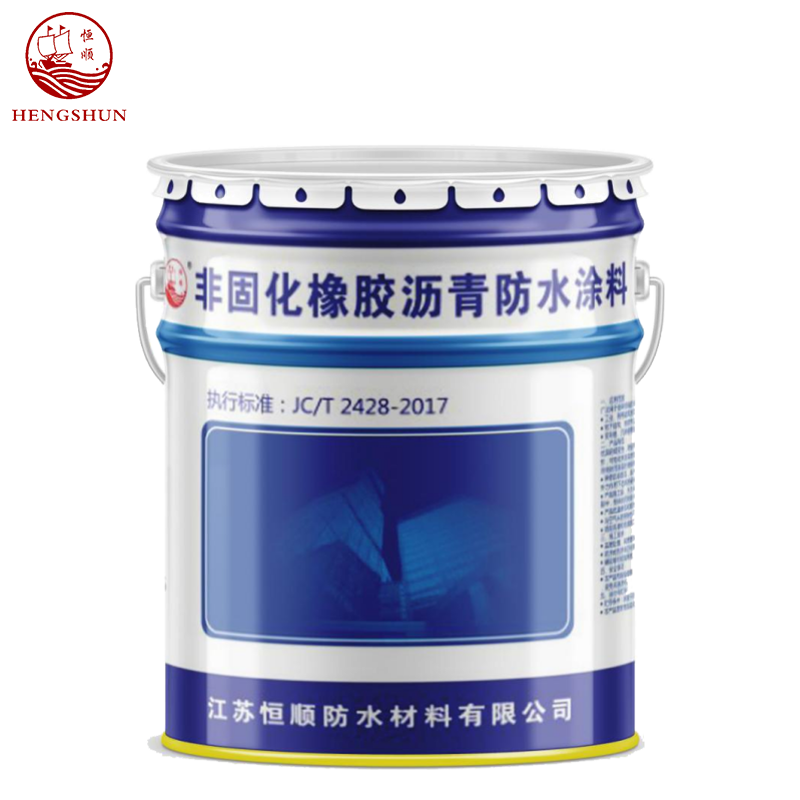 非固化橡胶沥青防水涂料