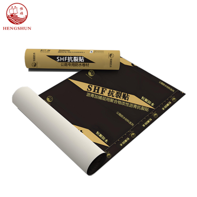 公路专用抗裂贴