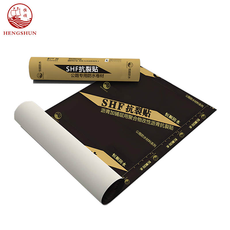 公路专用抗裂贴