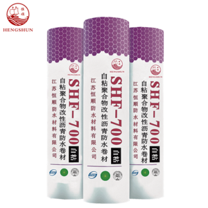 自粘聚合物改性沥青防水卷材（聚酯胎）