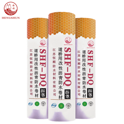 道桥用高聚物改性沥青防水卷材