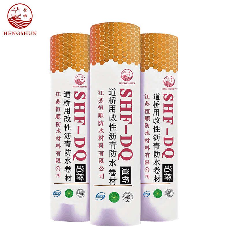 道桥用高聚物改性沥青防水卷材