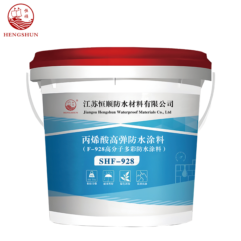 丙烯酸高弹防水涂料（F-928）