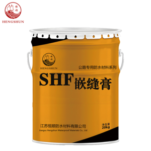 公路专用嵌缝膏