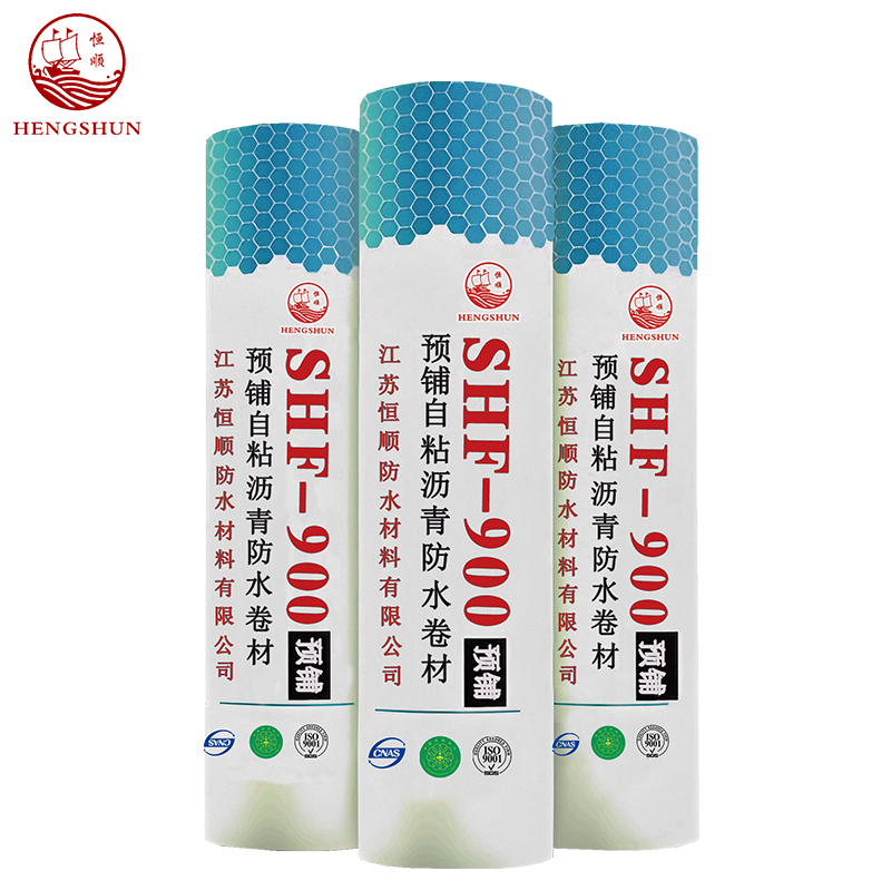 预铺自粘沥青防水卷材