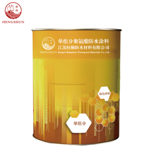 单组分聚氨酯防水涂料