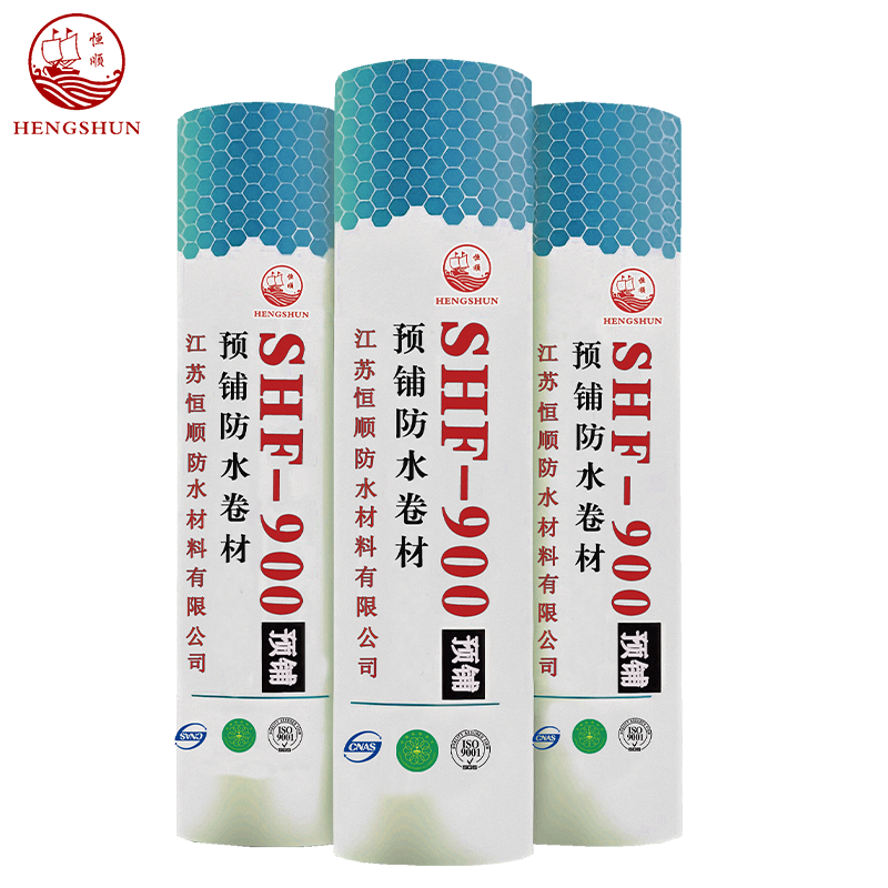 隧道专用预铺式高分子自粘胶膜防水卷材（非沥青）