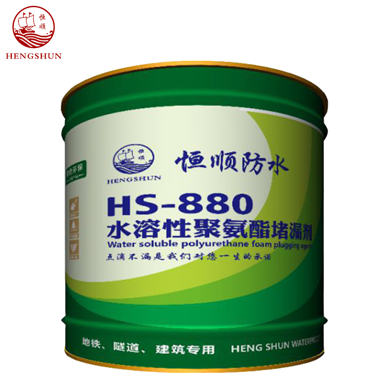 水溶性聚氨酯注浆料