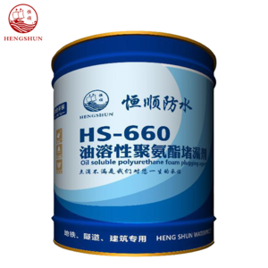 油溶性聚氨酯注浆料