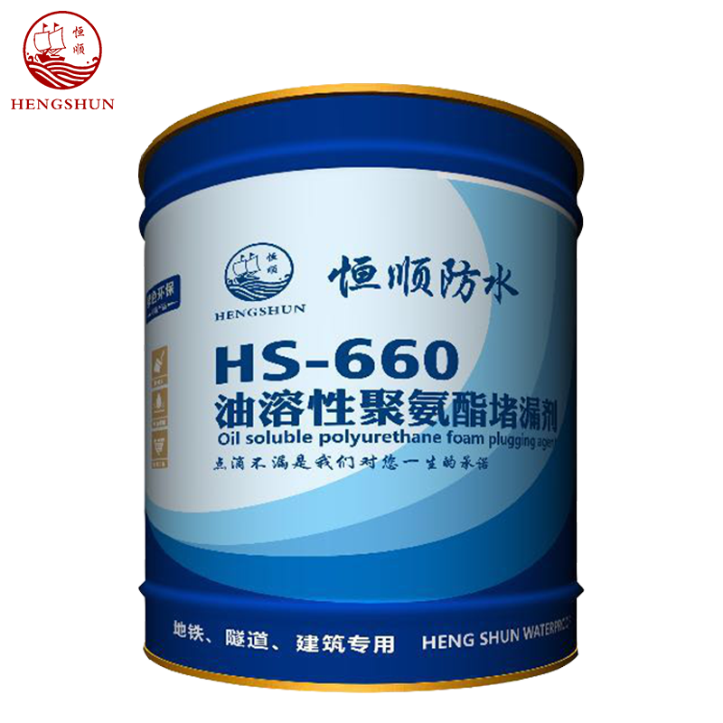 油溶性聚氨酯注浆料