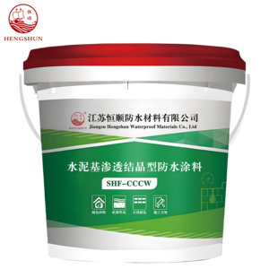 水泥基渗透结晶型防水涂料