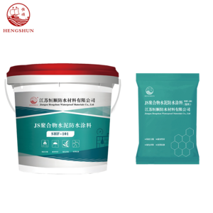 JS聚合物水泥防水涂料