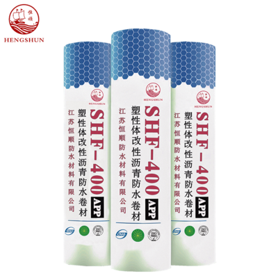APP塑性体改性沥青防水卷材