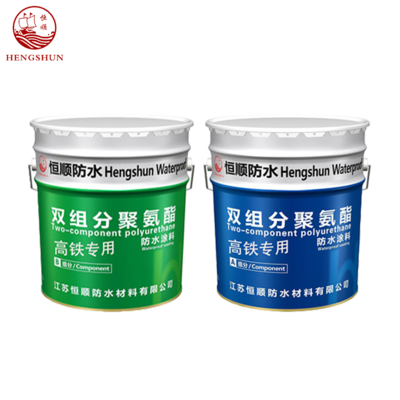 铁路桥用聚氨酯防水涂料