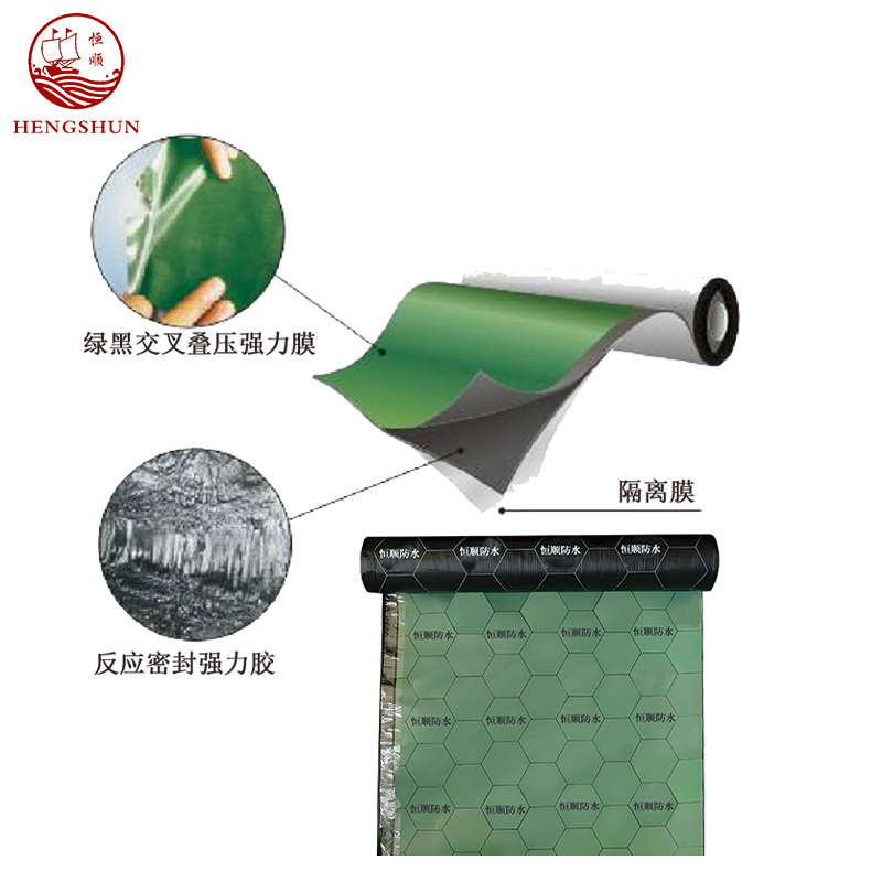 反应粘高分子膜基湿铺防水卷材（高延伸）