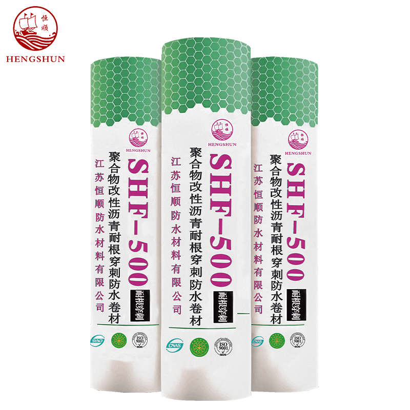 聚合物改性沥青耐根穿刺防水卷材