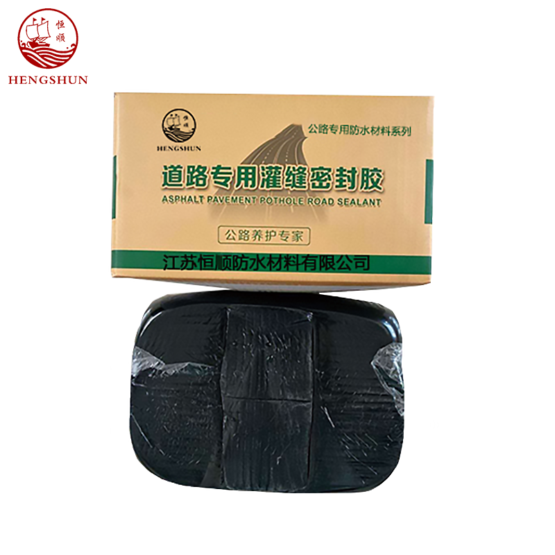 公路用灌缝密封胶