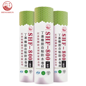 丁基自粘高分子防水卷材（增强铝箔膜）