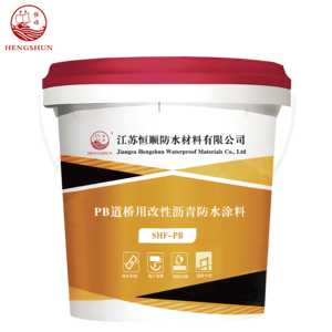PB道桥用改性沥青基防水涂料