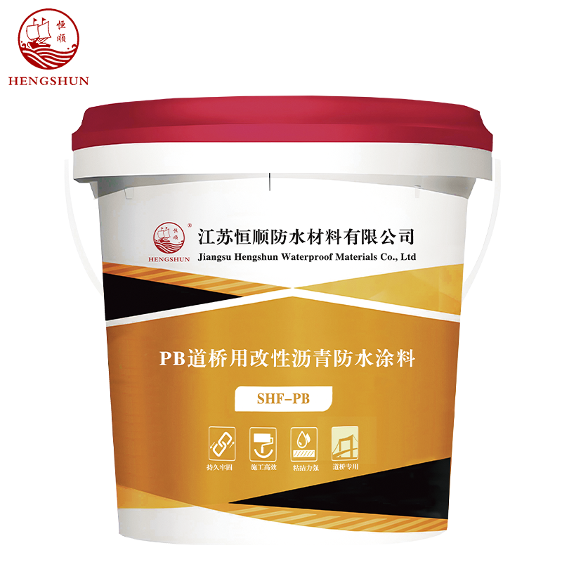 PB道桥用改性沥青基防水涂料