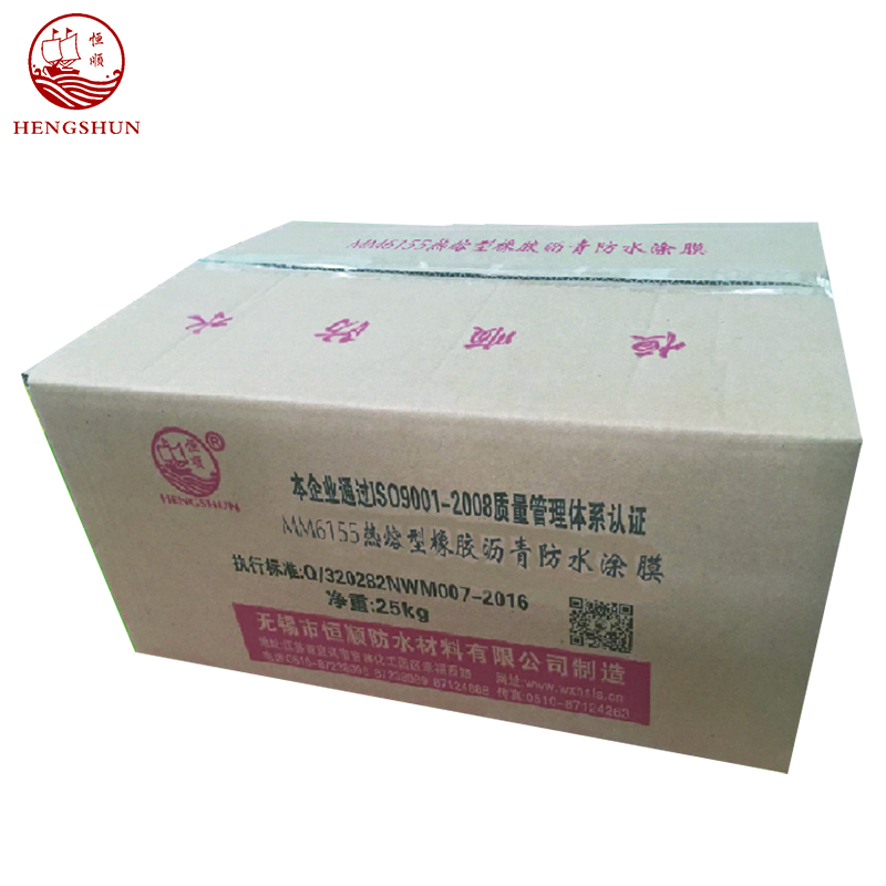 MM6155热熔型橡胶沥青防水涂料