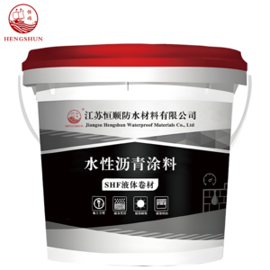 水性沥青防水涂料（液体卷材）