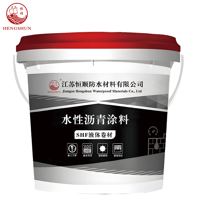 水性沥青防水涂料（液体卷材）