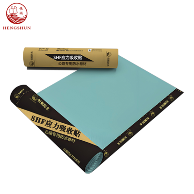 公路专用应力吸收贴