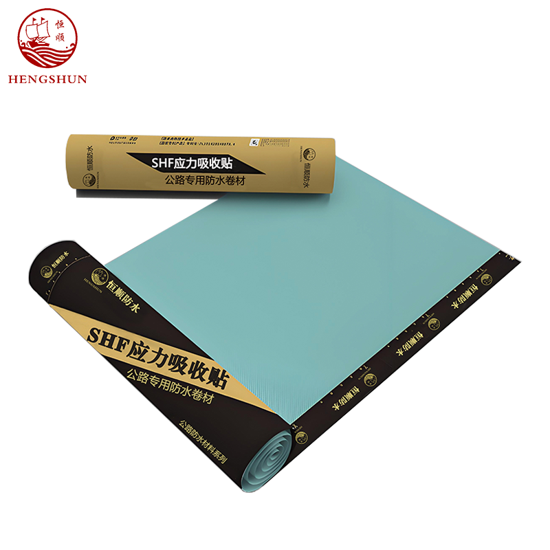 公路专用应力吸收贴
