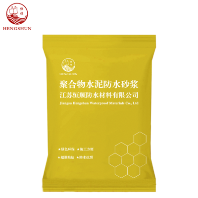 聚合物水泥防水砂浆