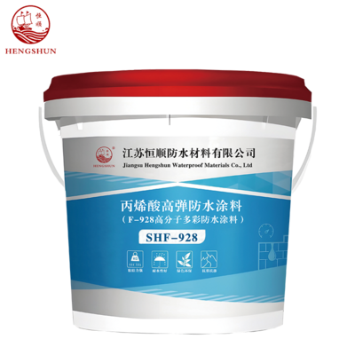 丙烯酸高弹防水涂料（F-928）