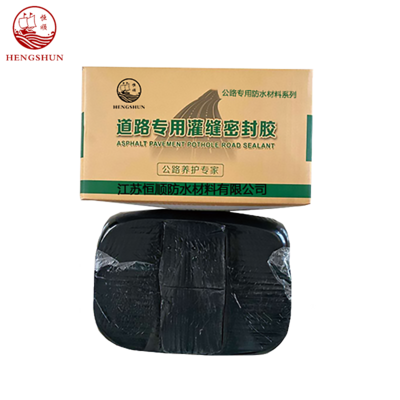 公路用灌缝密封胶