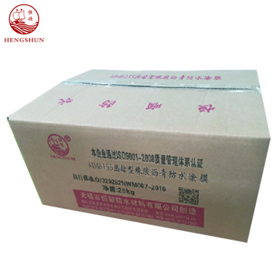 MM6155热熔型橡胶沥青防水涂料
